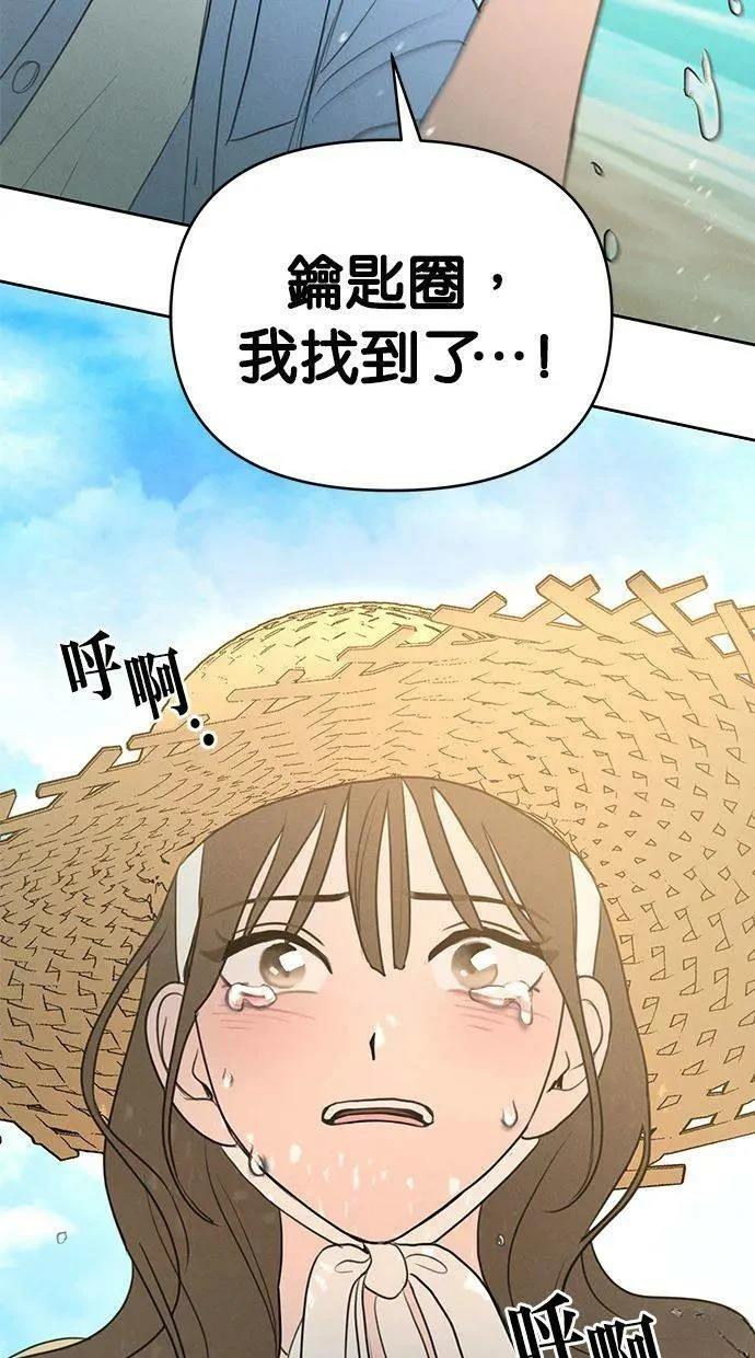 第64话90