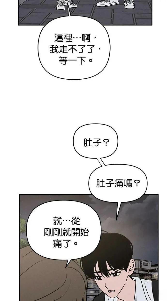 第51话42