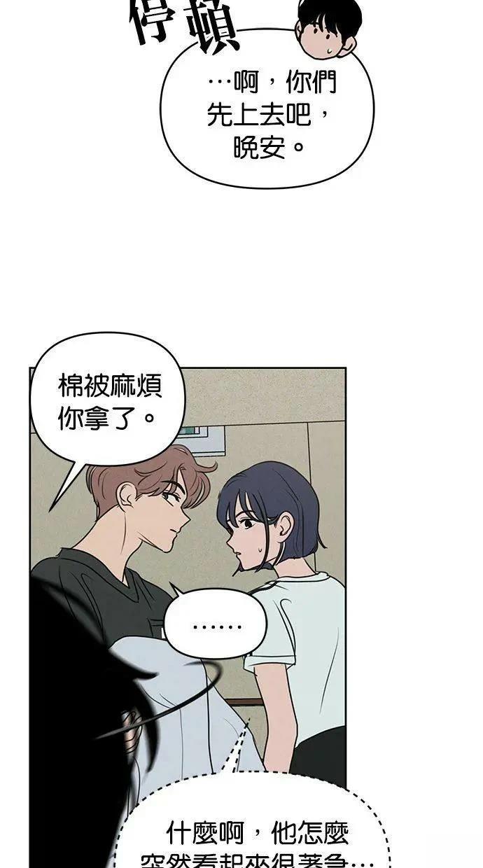 第64话6