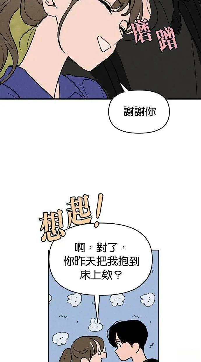 第61话62