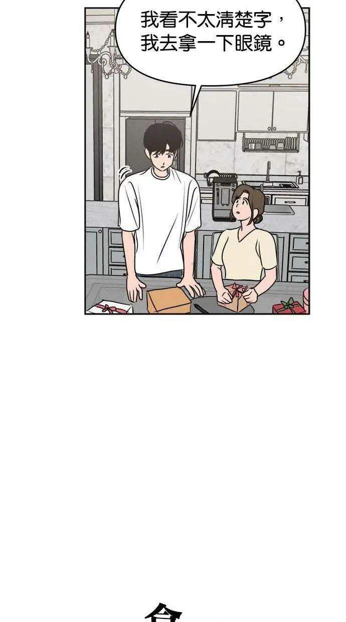 第55话35
