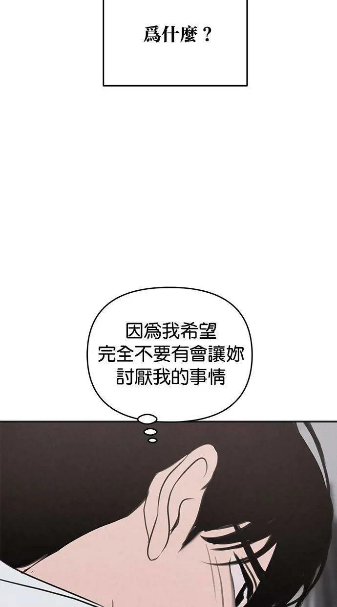 第54话52