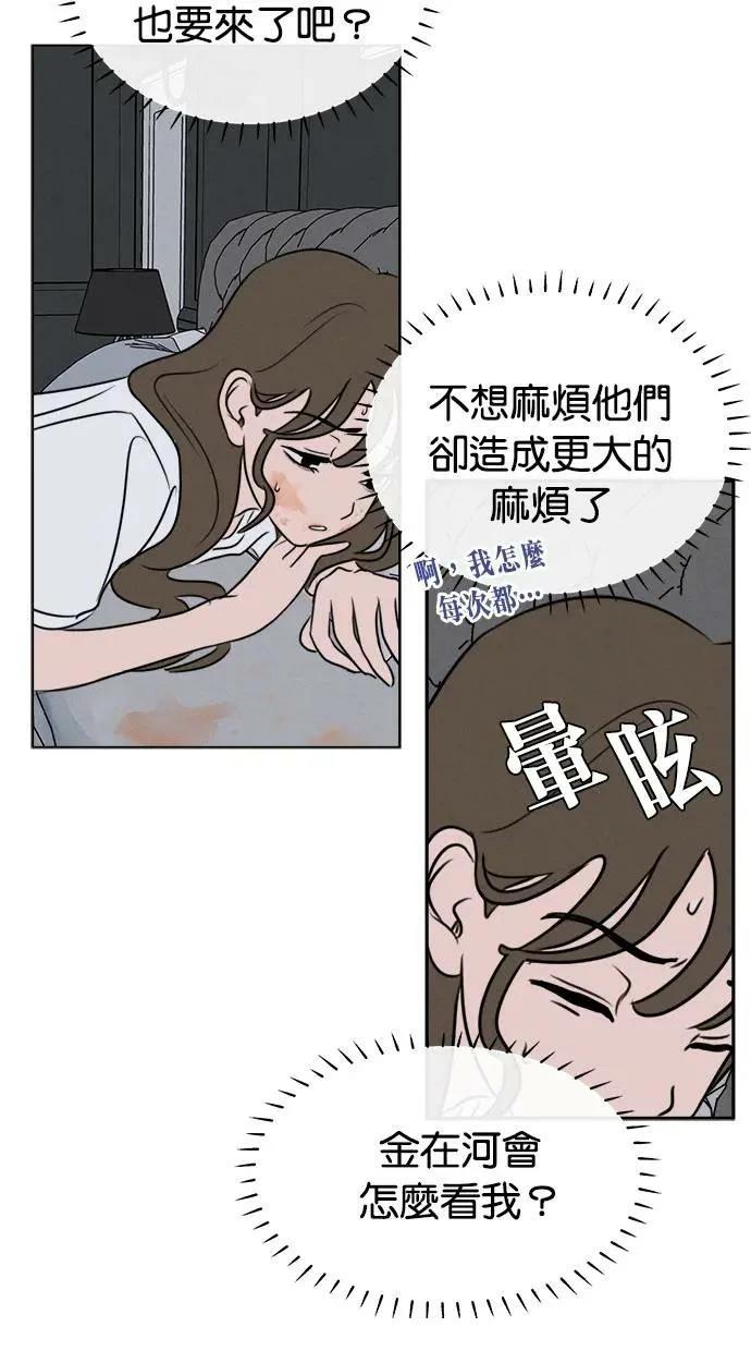 第52话43