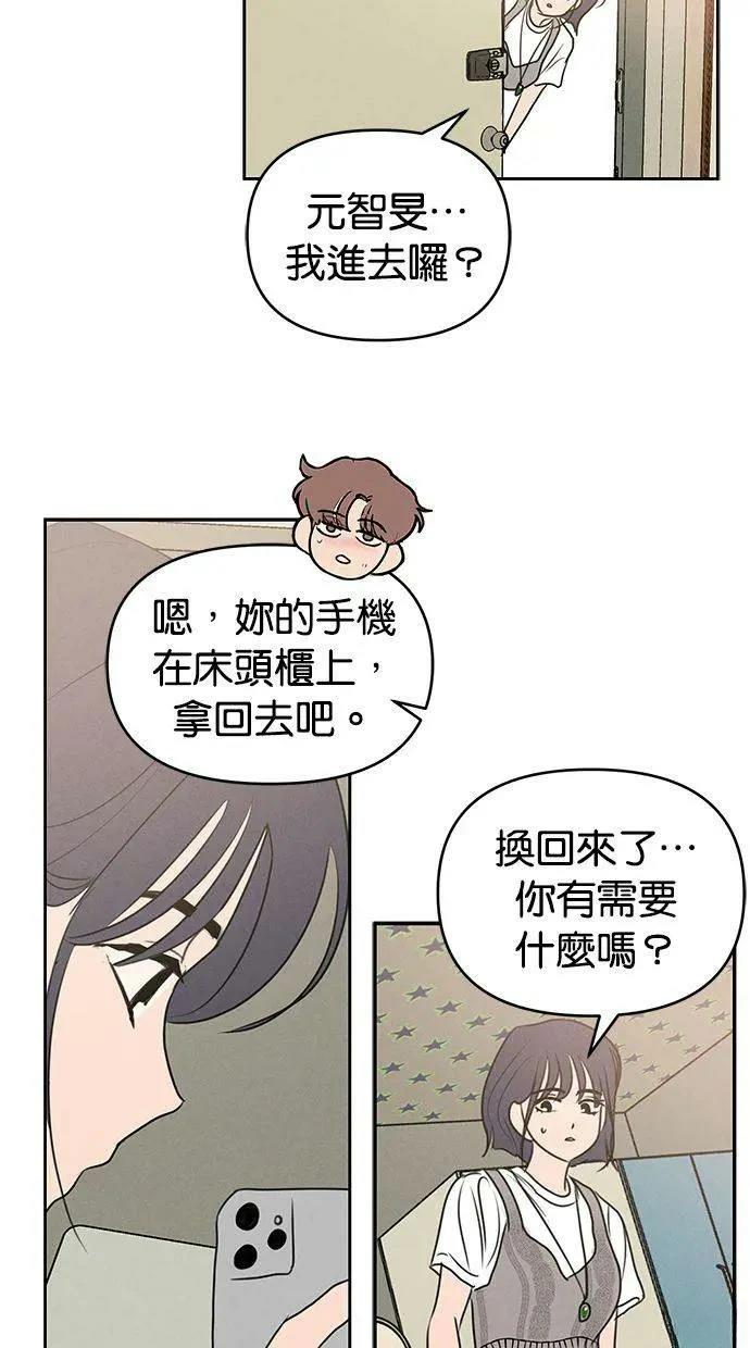 外传335