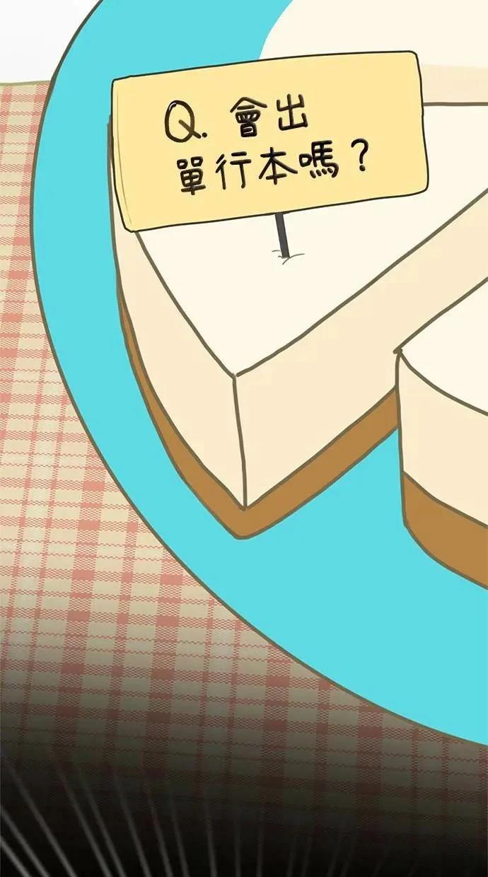 后记3