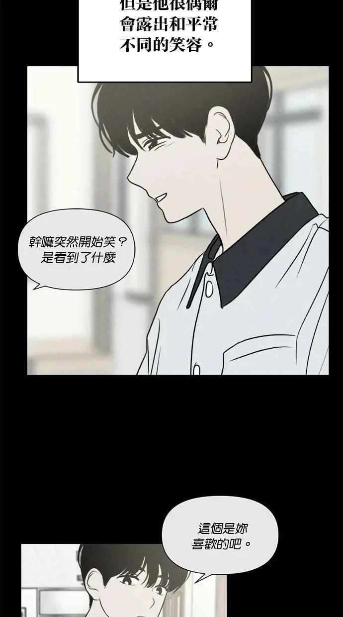 第45话8