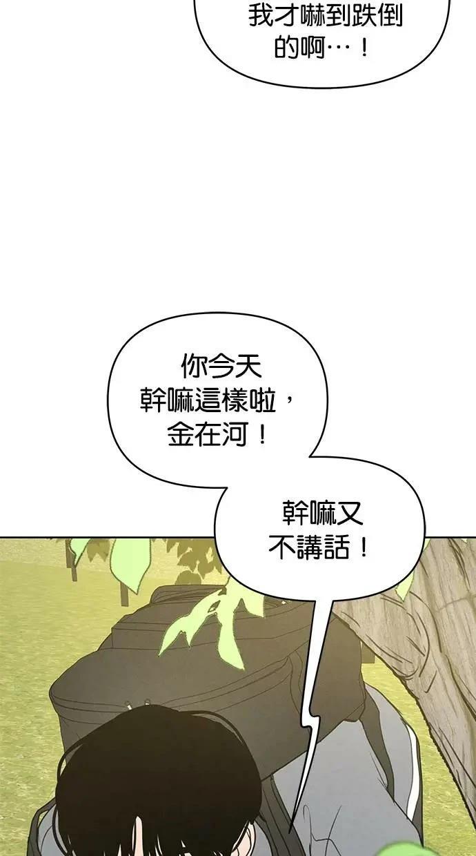 第60话17