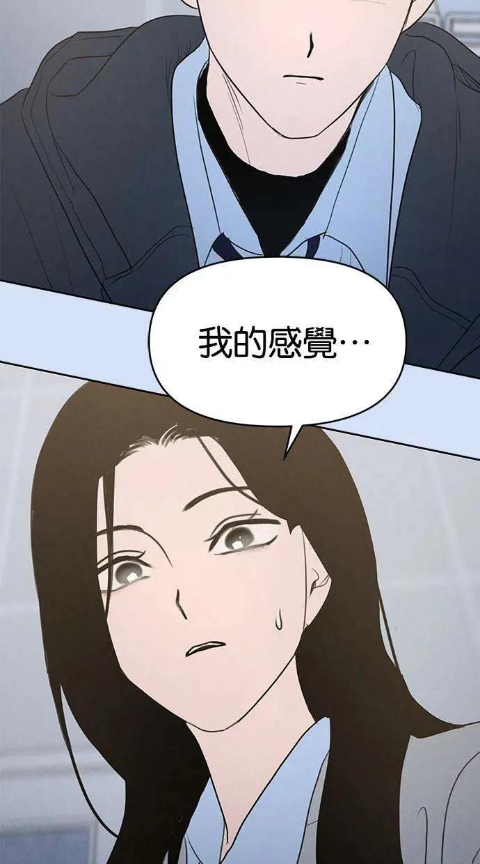 外传525