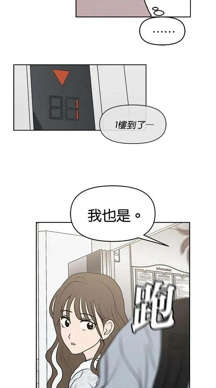 外传430