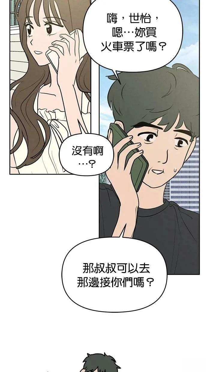 第65话71