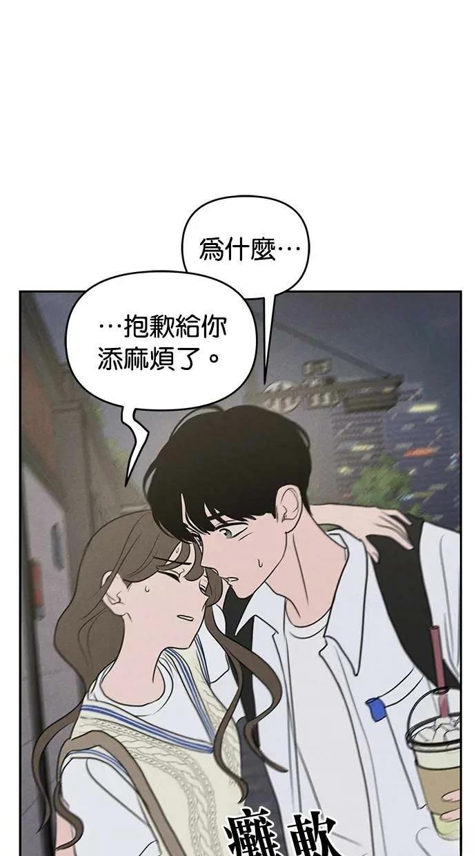 第51话62