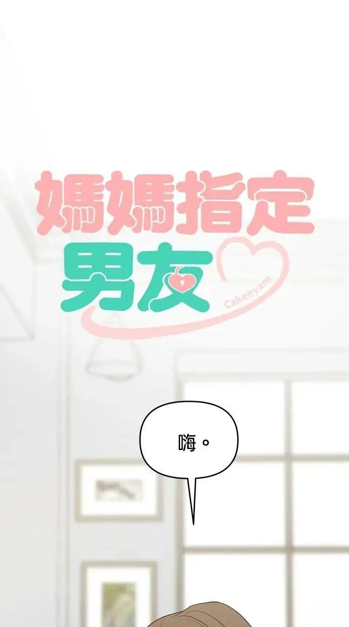 第53话0