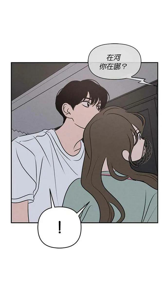 第55话13