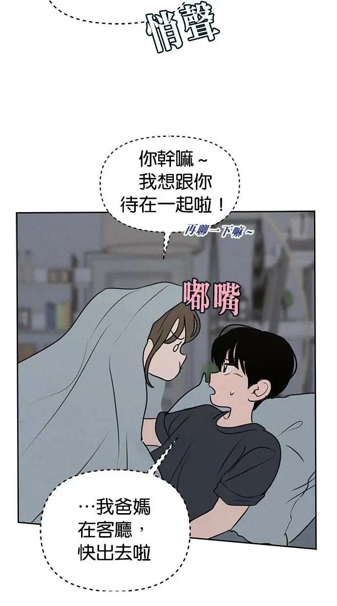 第60话66