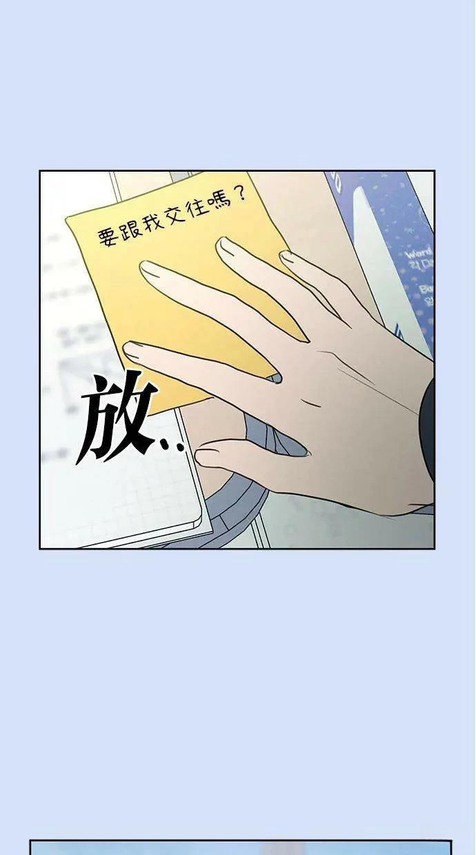外传52