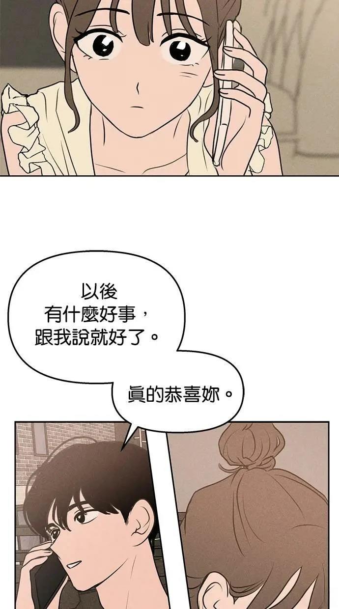 第48话51
