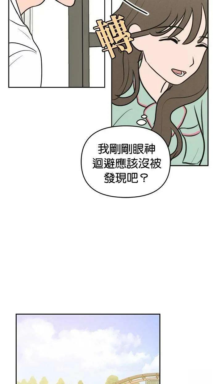 第56话38