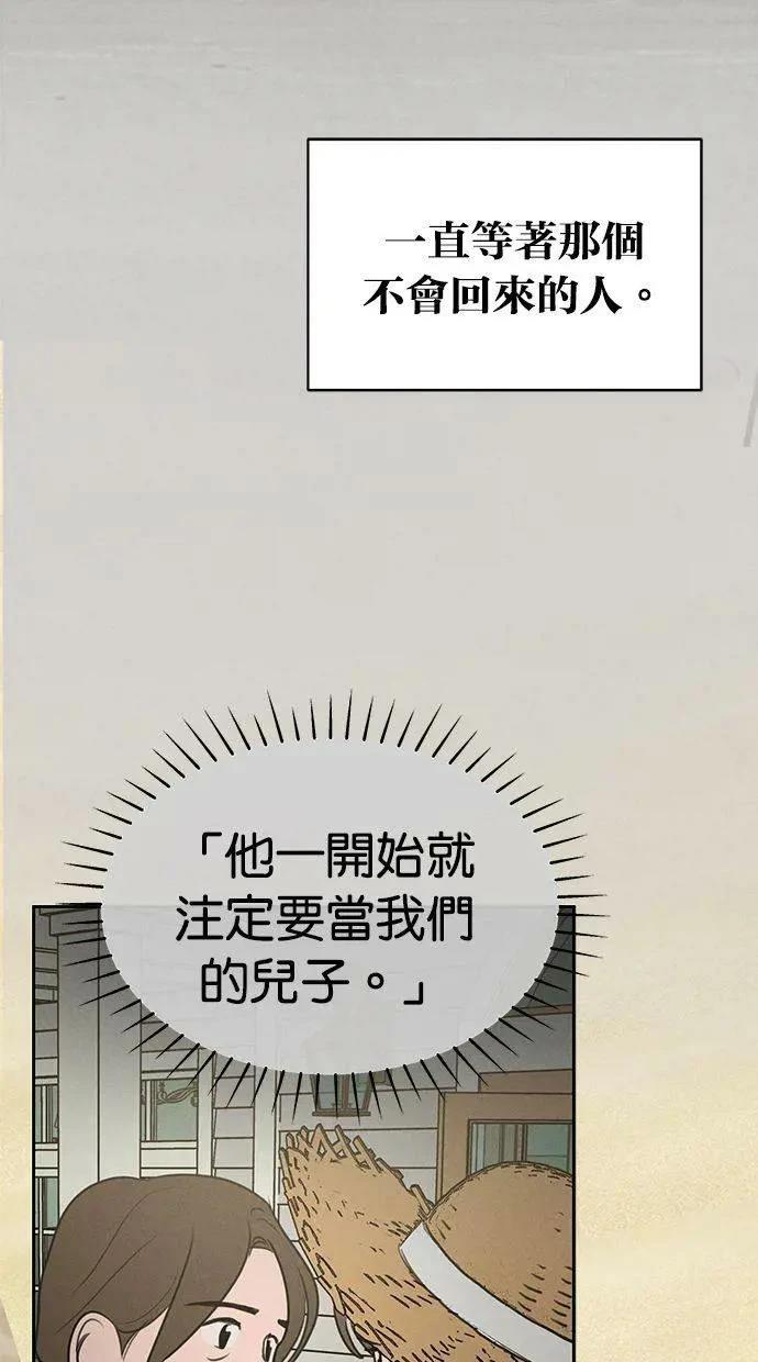 第64话68