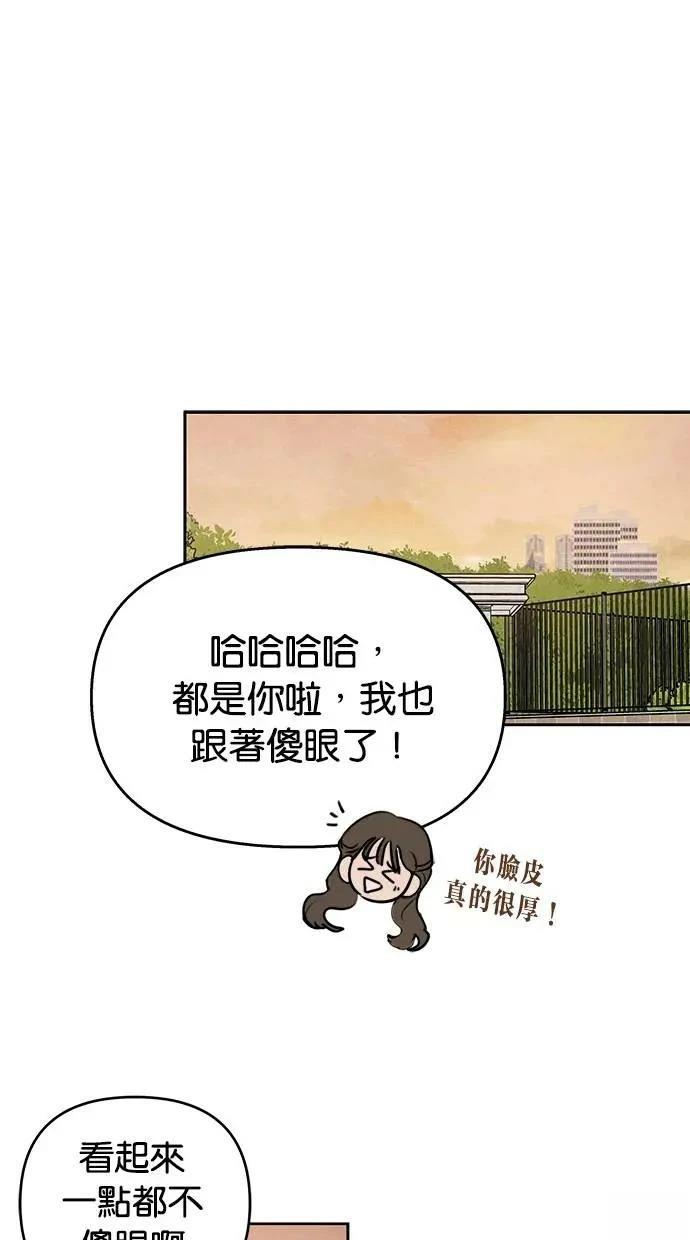 第47话10