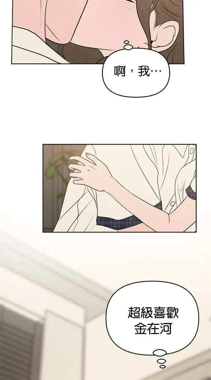 第67话17