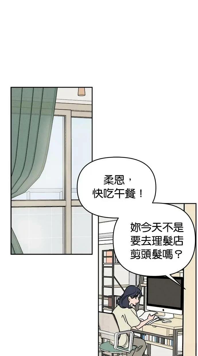 第53话29