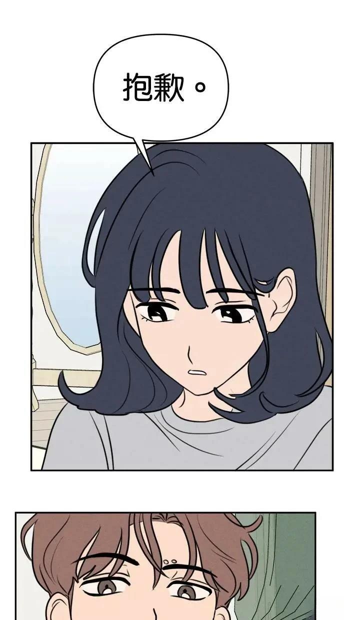 第52话13