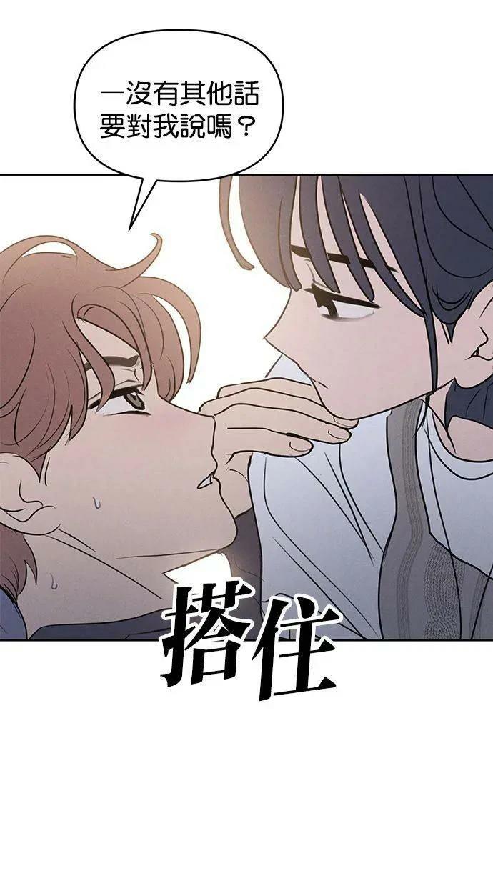 外传49