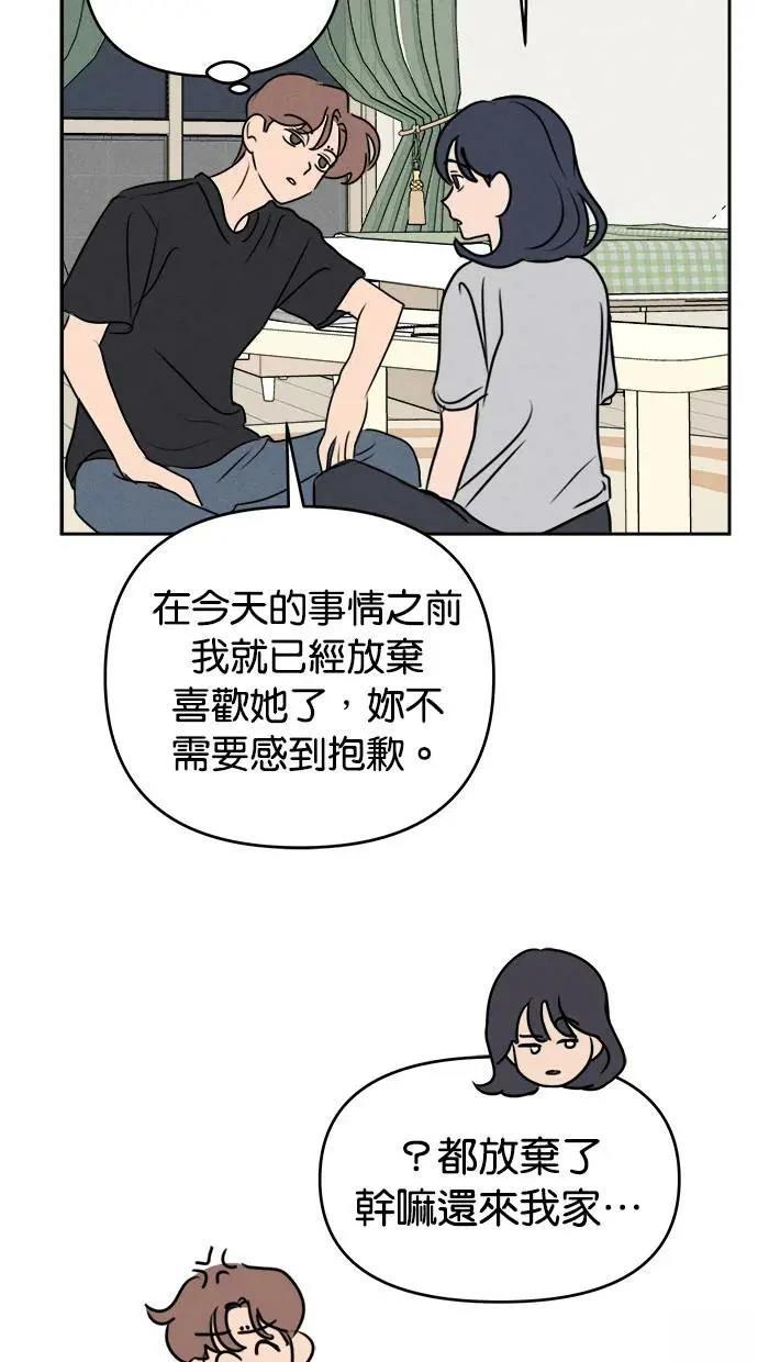 第52话15