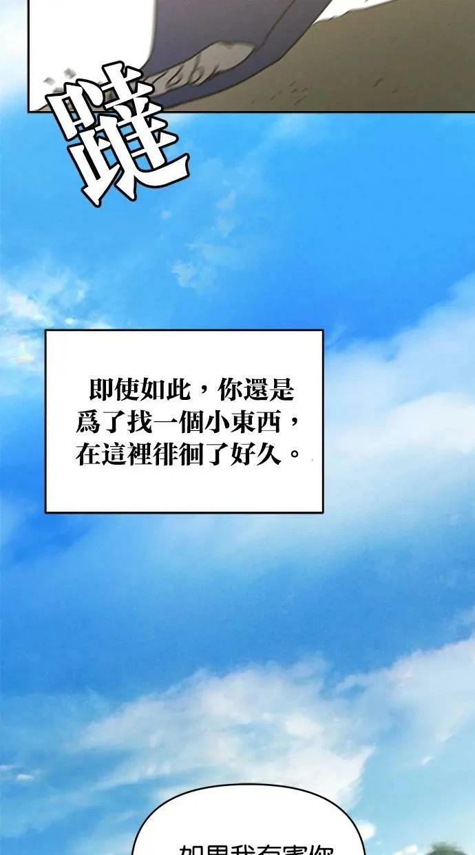 第65话17