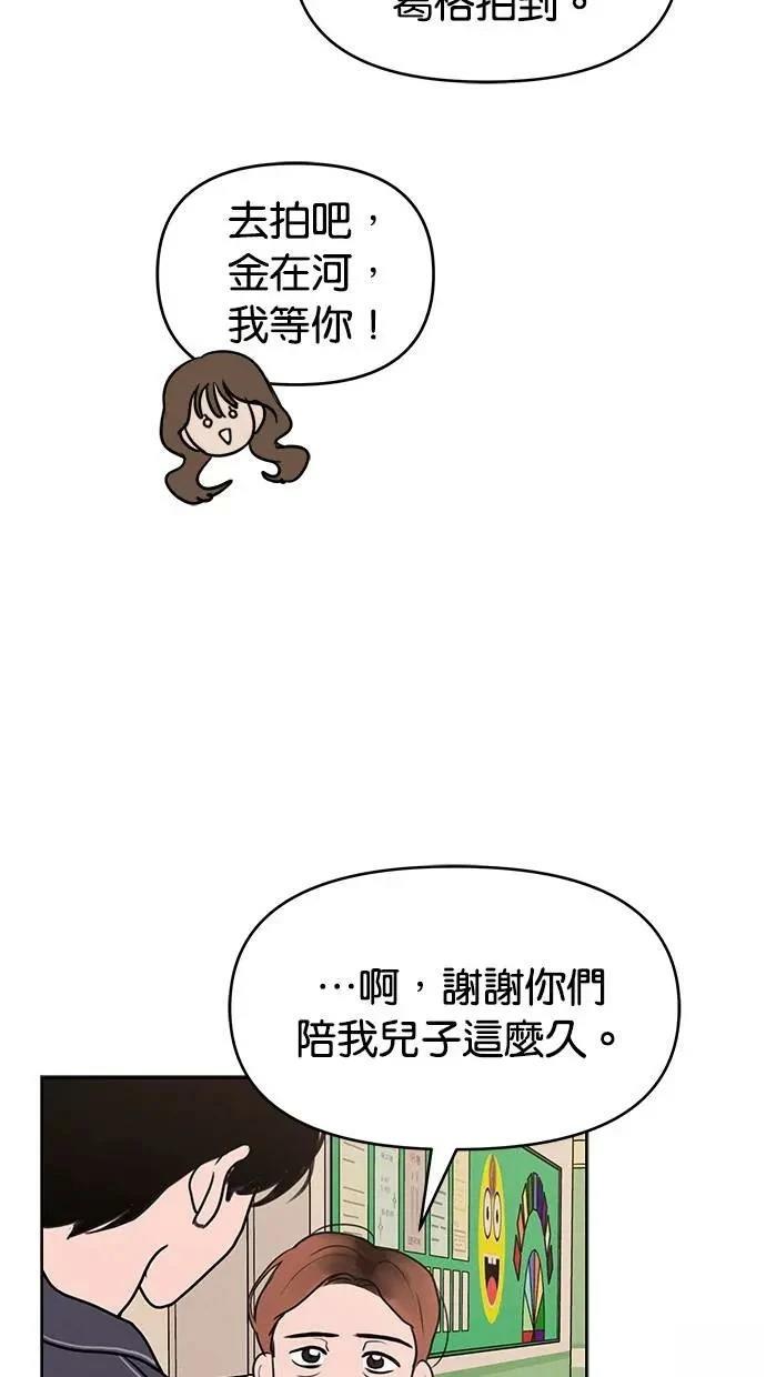 第58话14