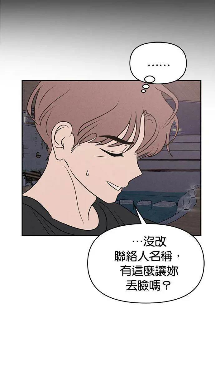 外传36