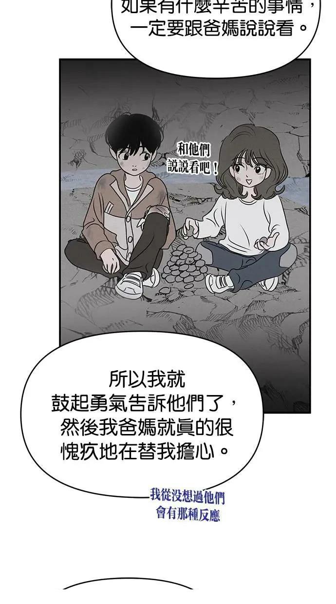 第65话39