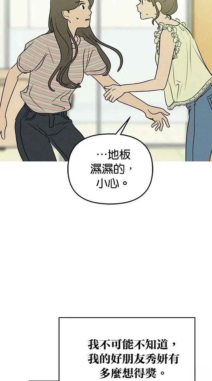 第48话29