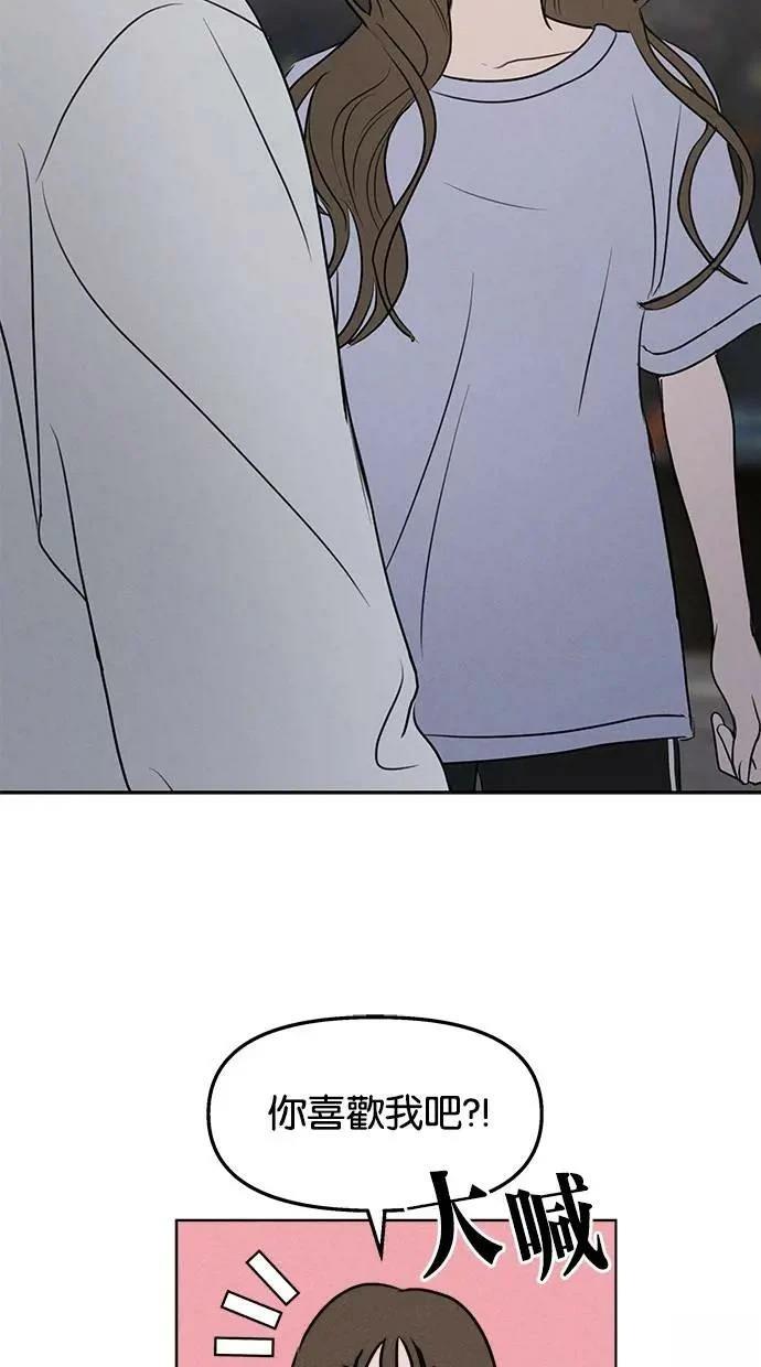 第45话29