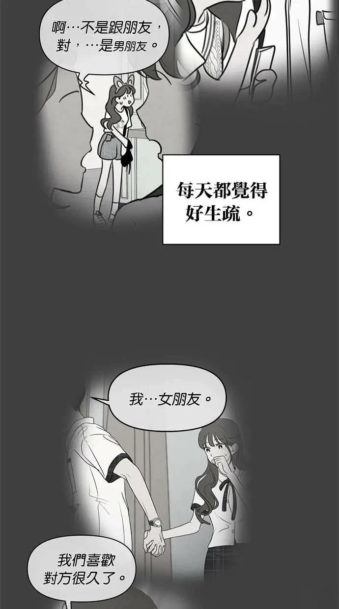 第58话59