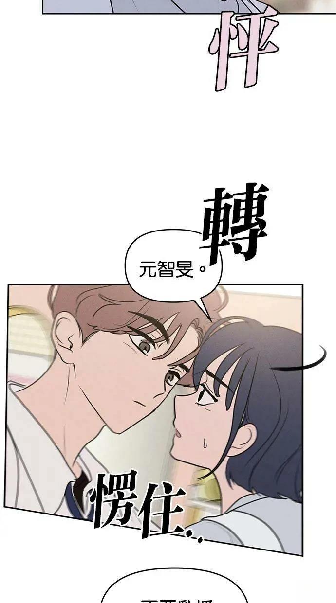 外传24