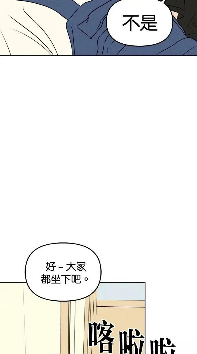 第47话24