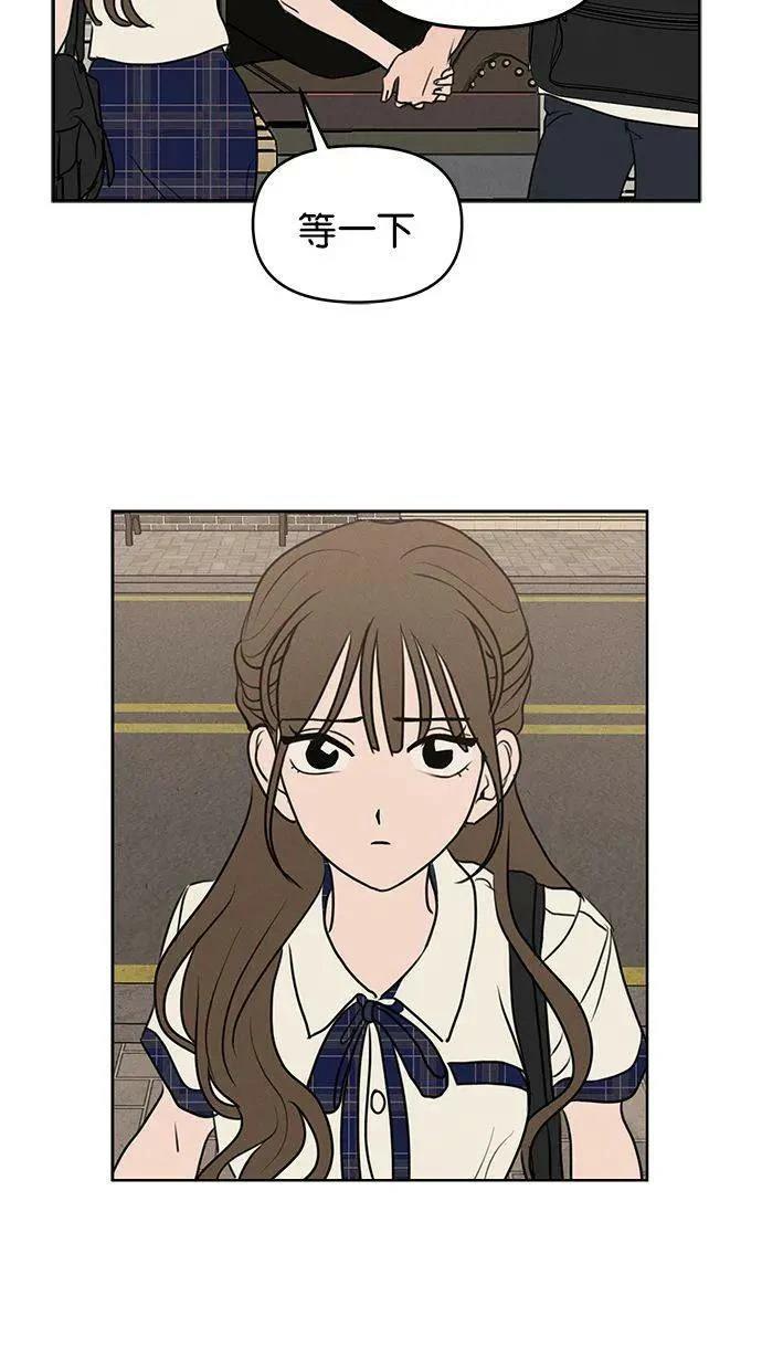 第66话31