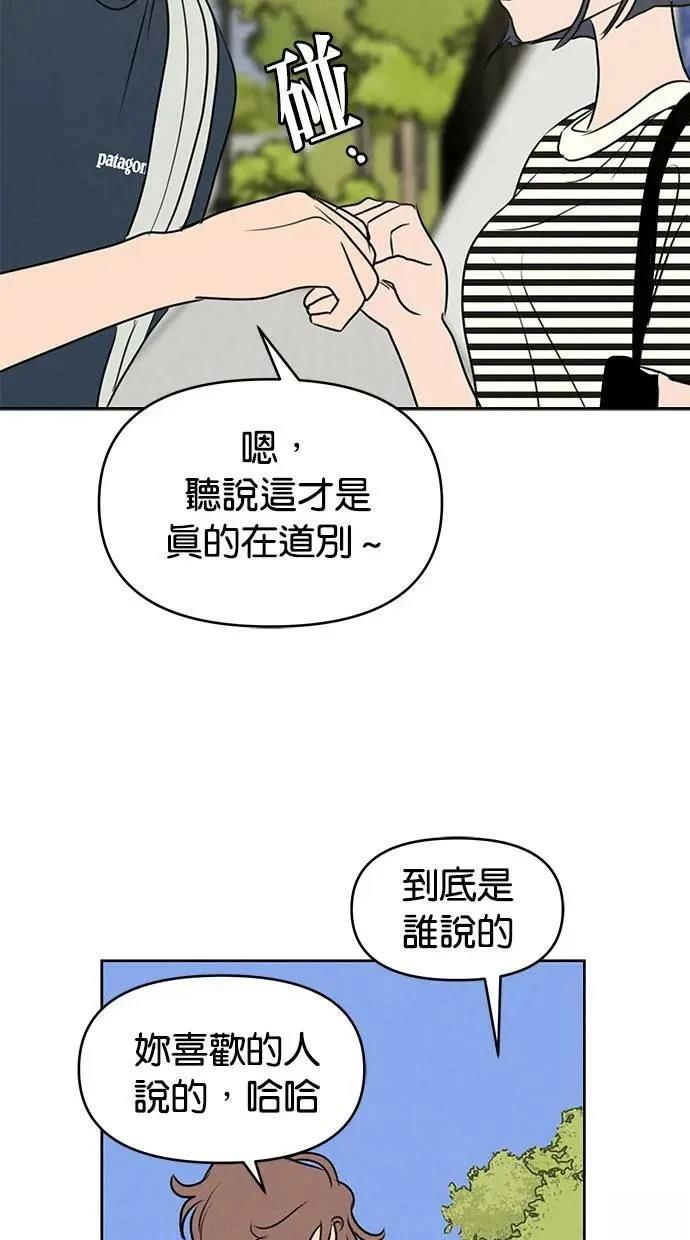 第60话12