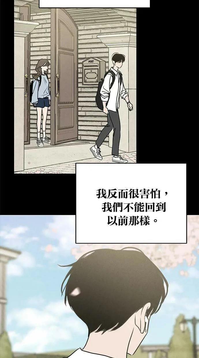 第68话76
