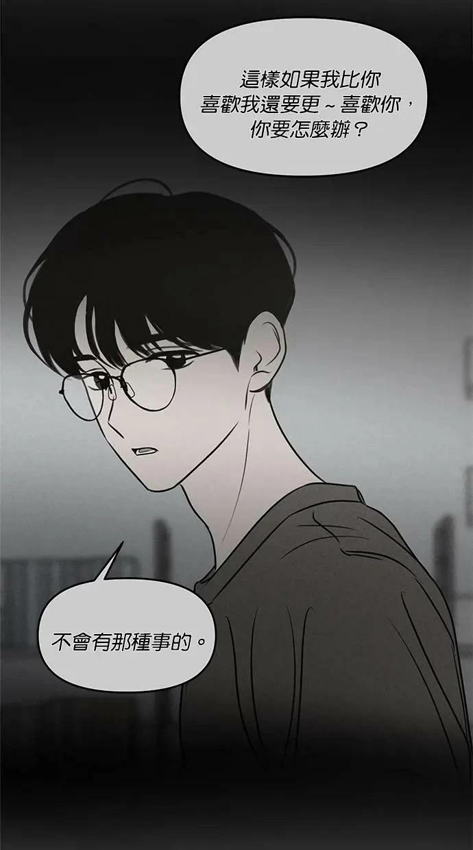 第50话45