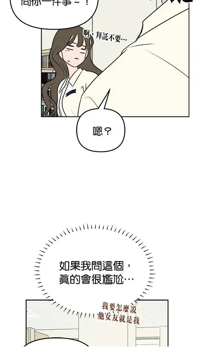 第47话36