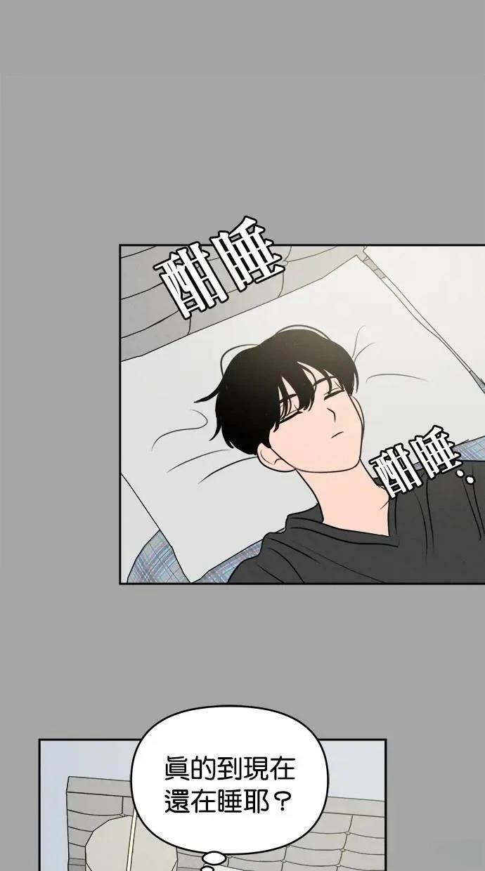 第53话12