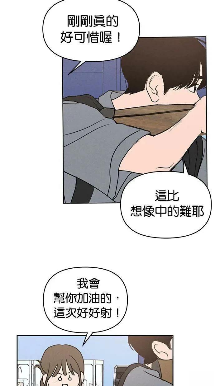 第59话35