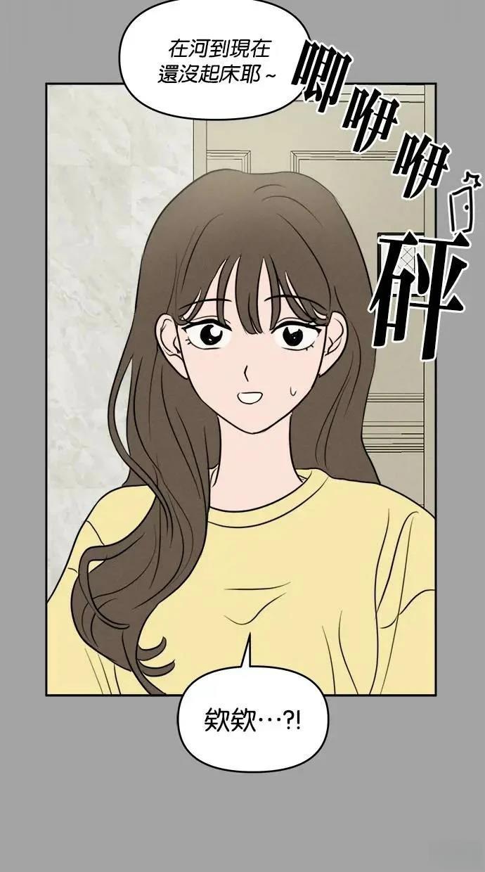 第53话11