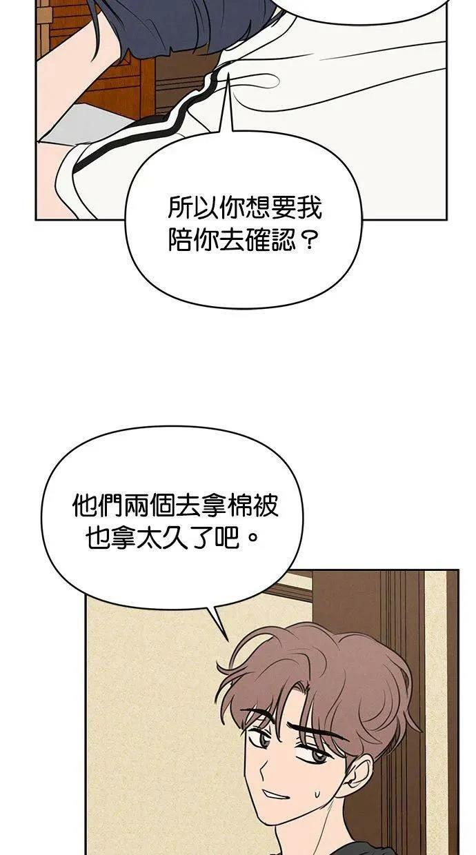第63话54