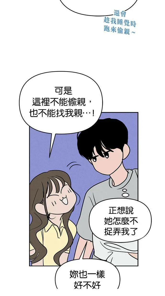 第63话33