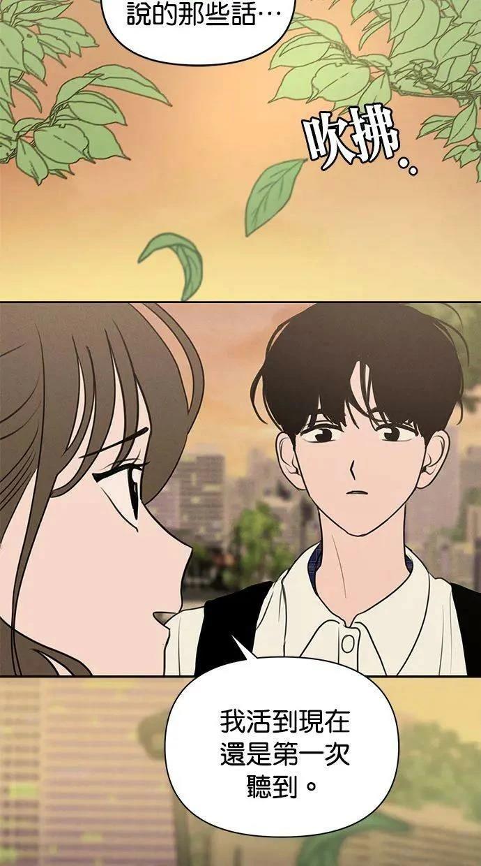第66话38