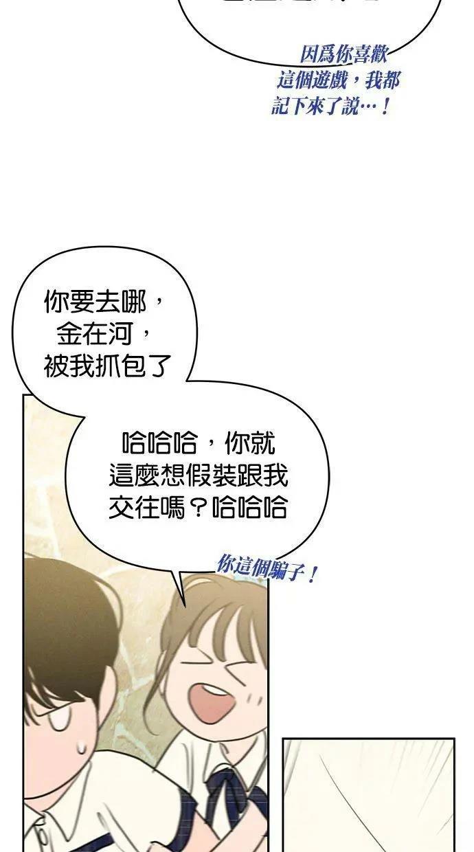 第68话25