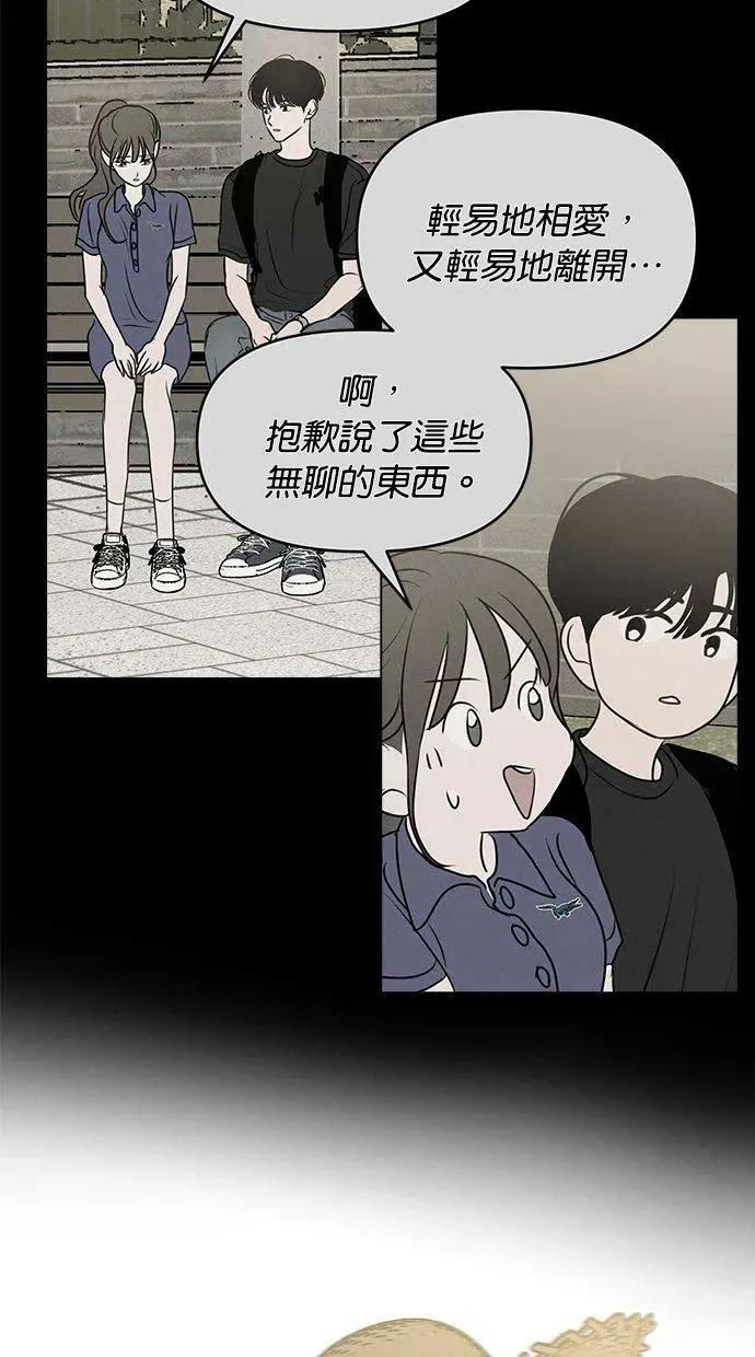 第64话75